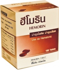 Hemorin (Очищение крови)- 70 гр.